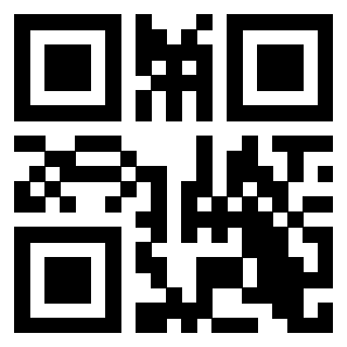 Il QrCode di 3205418412